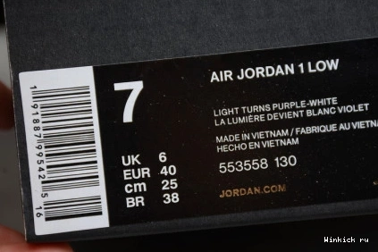 1 'TRIPLE AIR WHITE' JORDAN LOW 0929
